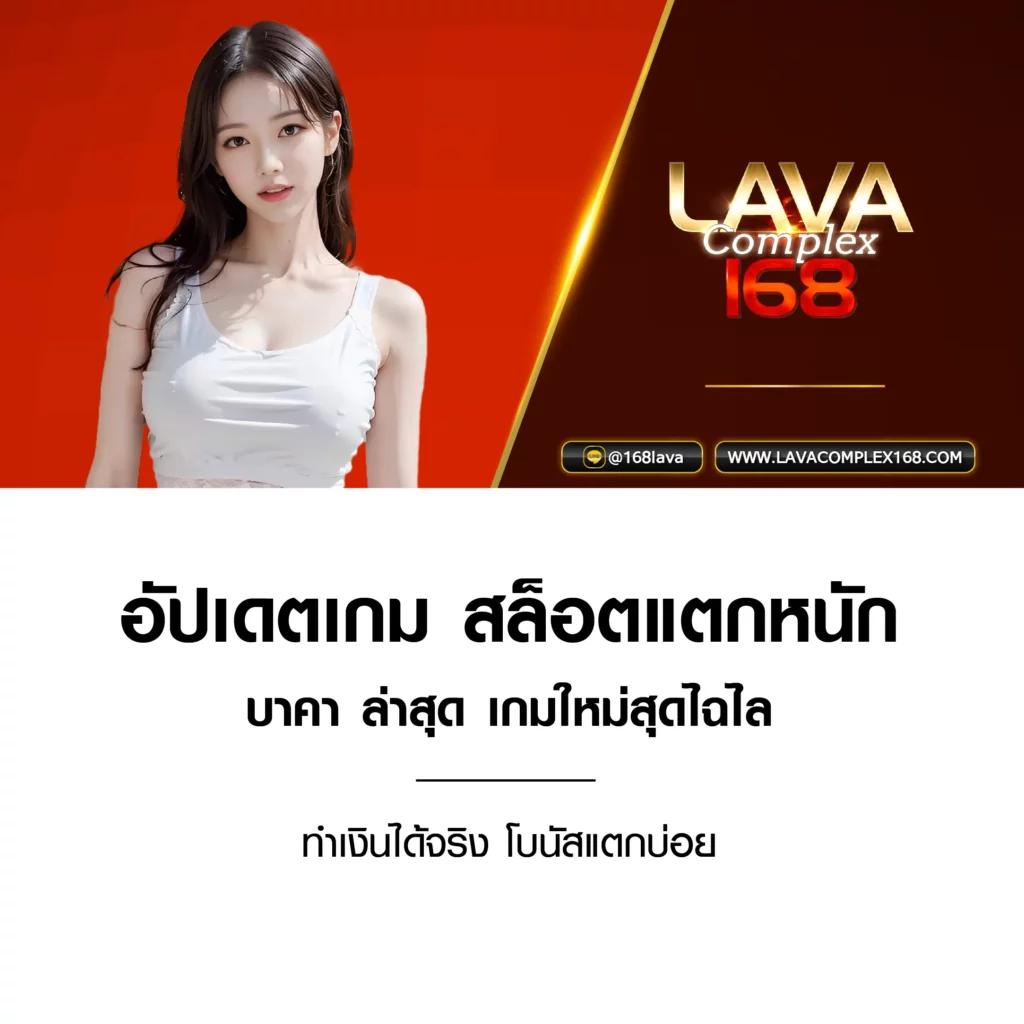 วิเคราะห์บอล บ้านบอล เว็บตรง มั่นใจ พร้อมแนะนำผลบอลสดล่าสุด