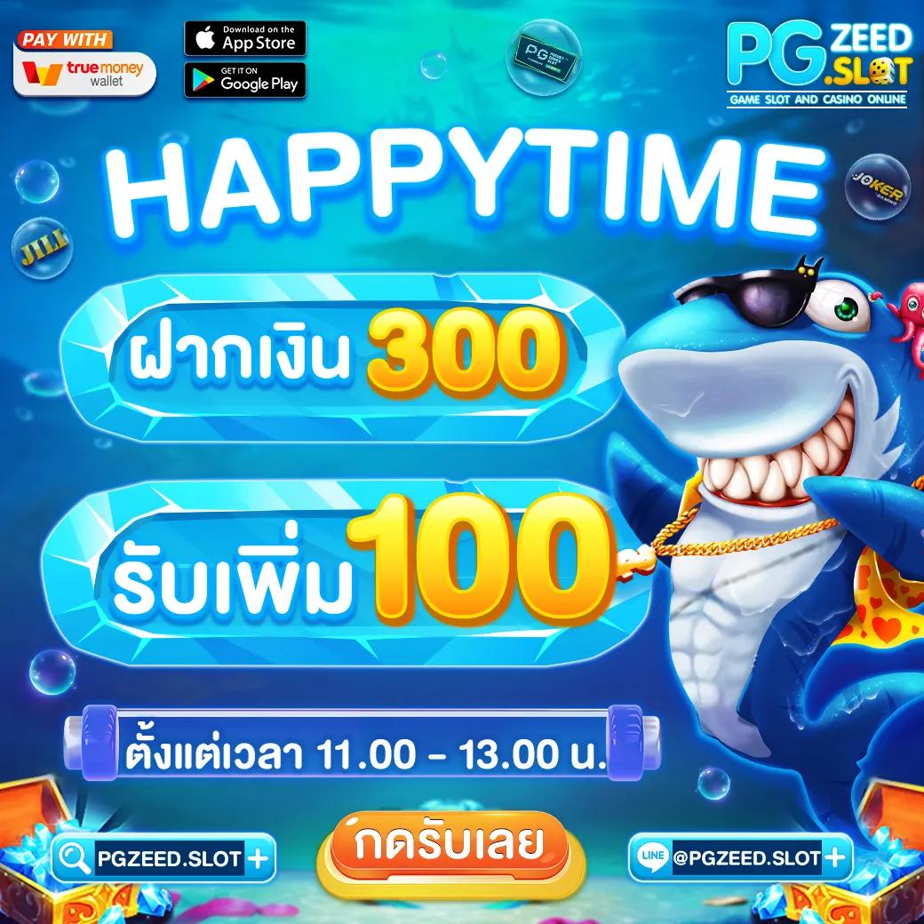 วิเคราะห์บอลบ้าน แหล่งรวมเคล็ดลับเจาะลึกแม่นยำที่สุดในไทย