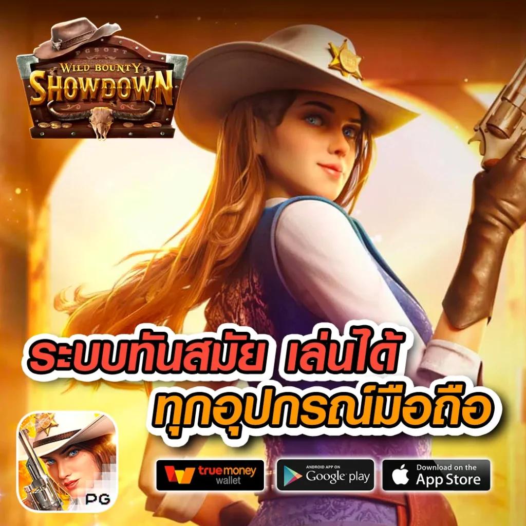 วิเคราะห์บอลบ้านผลบอลวันนี้ รวมทีเด็ดและสถิติแม่นยำที่สุด