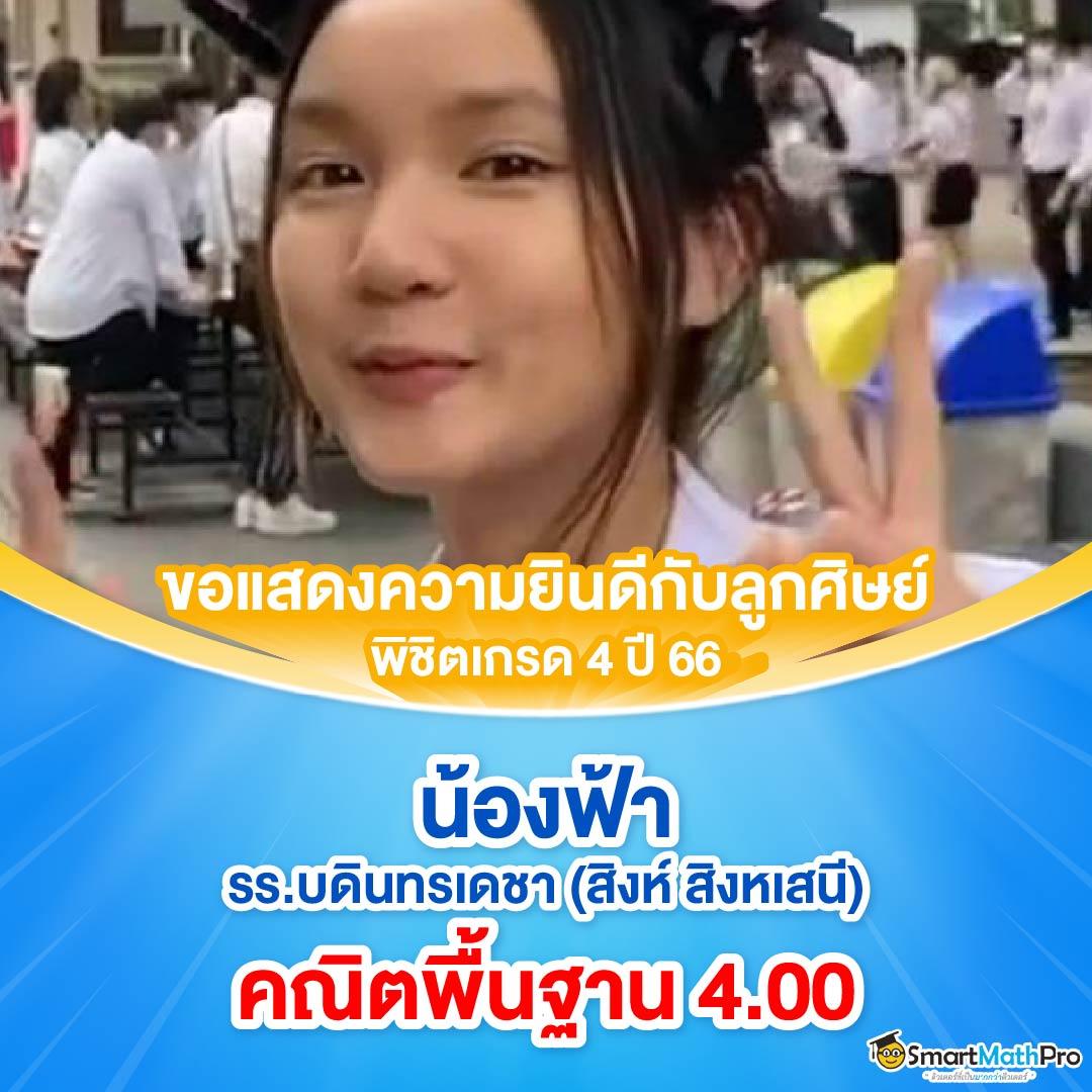 วิเคราะห์บ้านผลบอล คาสิโนเว็บตรง เว็บแม่ ไม่ผ่านเอเย่นต์