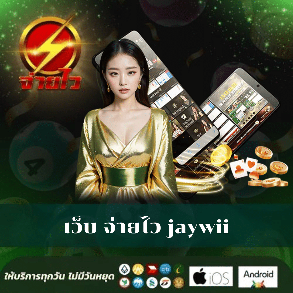 วิเคราะห์ผลบอล แบรนด์คาสิโนออนไลน์อันดับหนึ่ง ครบเครื่องด้านเกมส์สุดมันส์