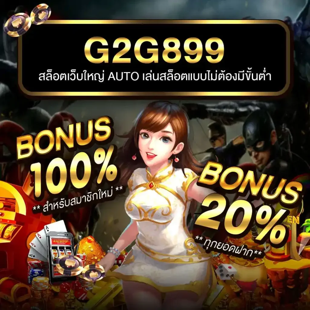 วิเคราะห์ผลบอลทุกลีก พร้อมดูสถิติแบบเรียลไทม์ เดิมพันง่ายที่ วิเคราะห์บอลวันนี้ทุกลีก