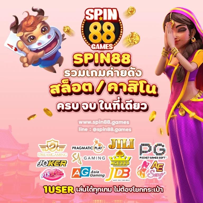 วิเคราะห์ผลบอลวันนี้ 7m พร้อมสถิติและเทคนิคแม่นยำ