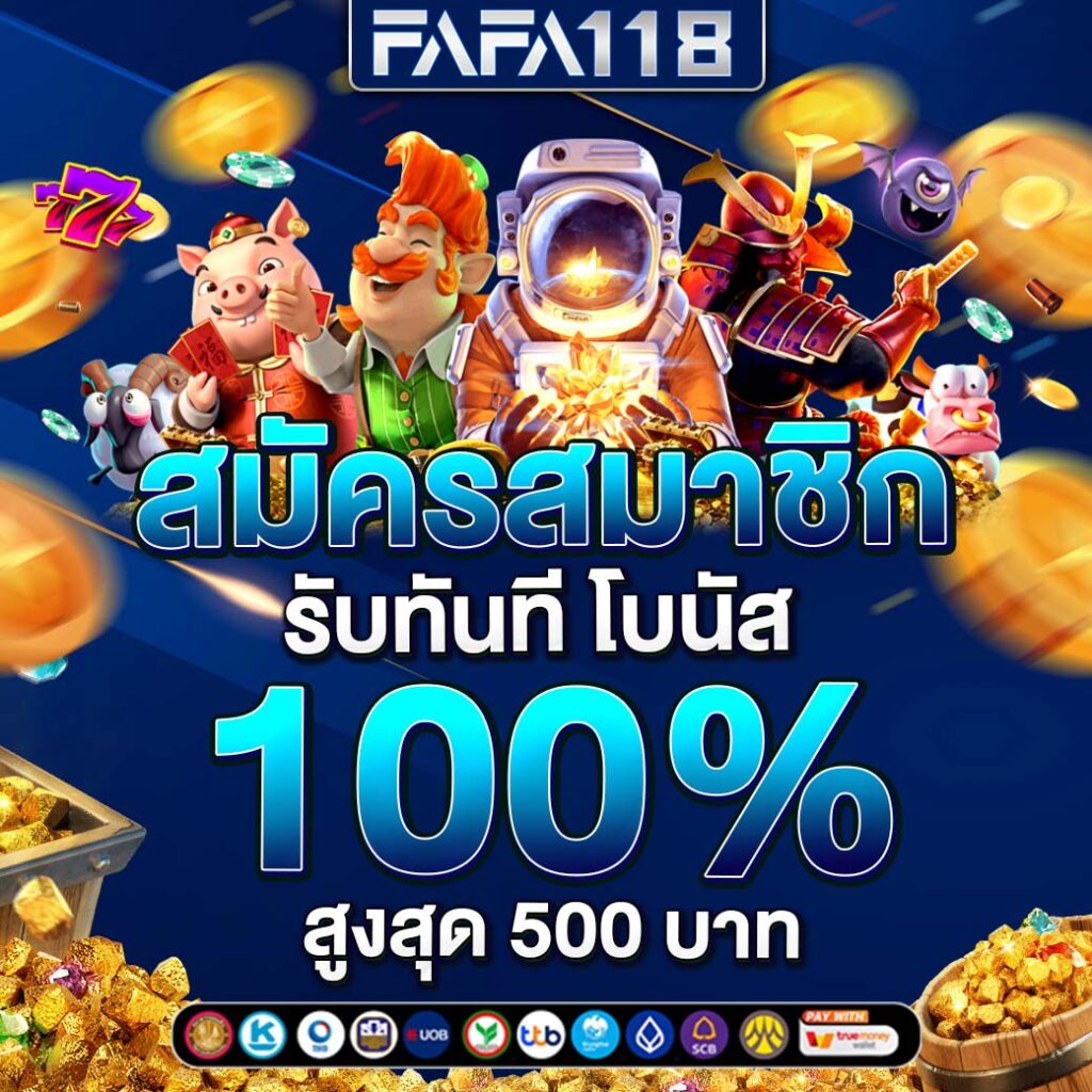 ศูนย์รวม ผลบอลสดสำรอง อัปเดตแบบเรียลไทม์ ตลอด 24 ชม.