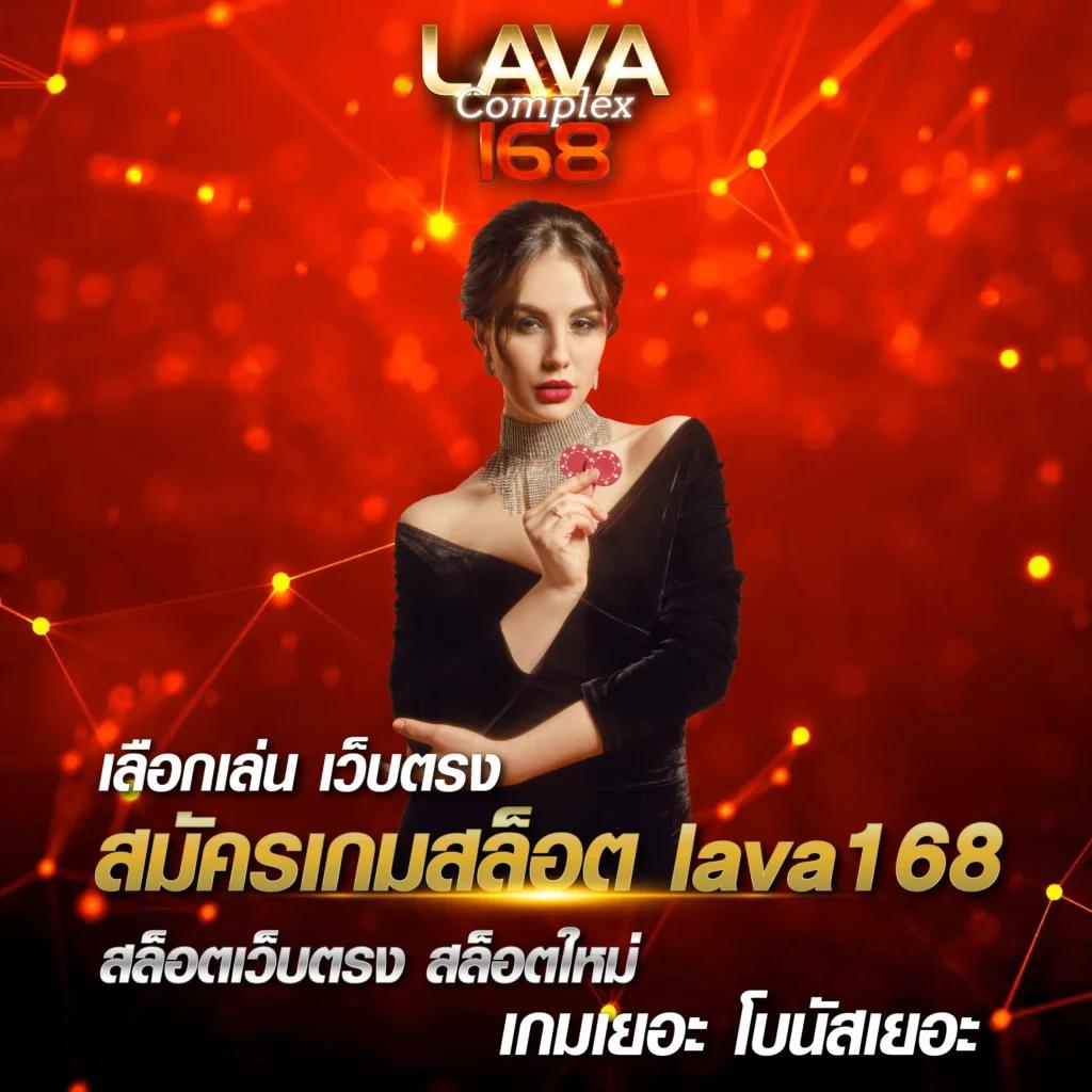 ศูนย์รวมคาสิโนออนไลน์ ผลบอลสด5 เล่นง่าย จ่ายจริง ฝากถอนรวดเร็ว