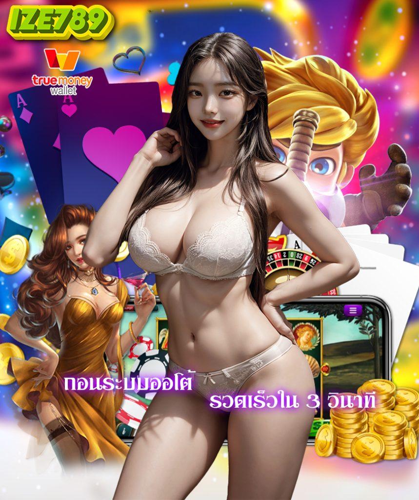 ส ปิ น ฟรี 24 ชั่วโมง ล่าสุด สมัครง่าย รับโบนัสเต็มจำนวน