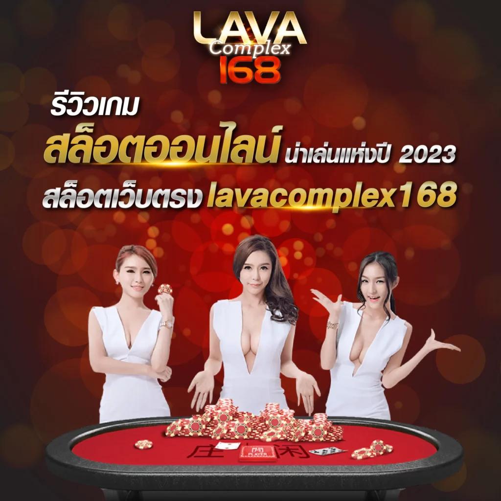 สกอบอลสด คาสิโนออนไลน์อันดับหนึ่ง ระบบทันสมัย สมัครง่ายจบในเว็บเดียว
