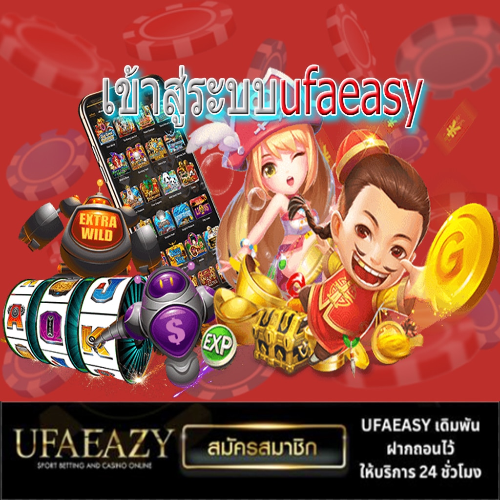 สกอร์บอล คาสิโนออนไลน์ มาตรฐานสูงสุด โปรโมชั่นสุดคุ้ม สมัครง่ายปลอดภัย