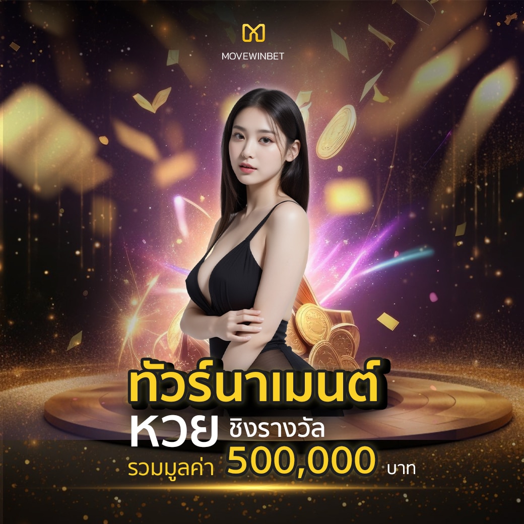 สกอร์สด คาสิโนออนไลน์อันดับ1 รวมเกมใหม่ล่าสุด เว็บตรงไม่ผ่านเอเย่นต์