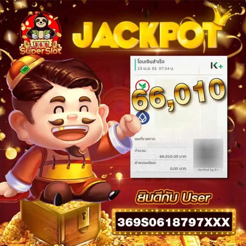 สกาย66 คาสิโนออนไลน์ แจกโบนัสสุดคุ้ม ลุ้นรางวัลใหญ่ทุกวัน