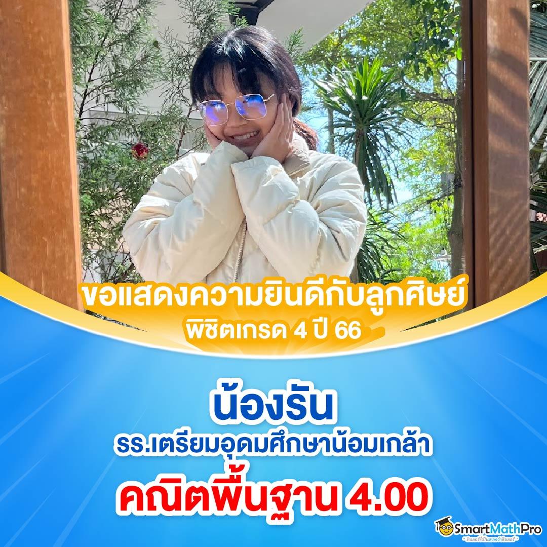 สุดยอดคาสิโน PG Betflik Joker เว็บตรง ฝาก-ถอนรวดเร็วมั่นใจในไทย