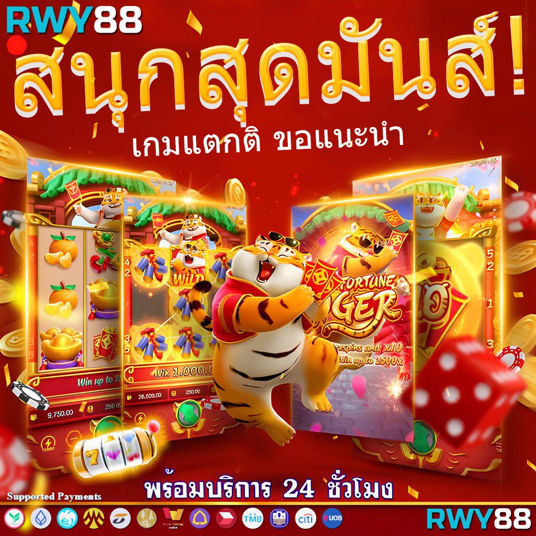 สูตรบาคาร่า 2023 เว็บตรงเคล็ดลับชนะเกมสดใหม่ล่าสุดในไทย