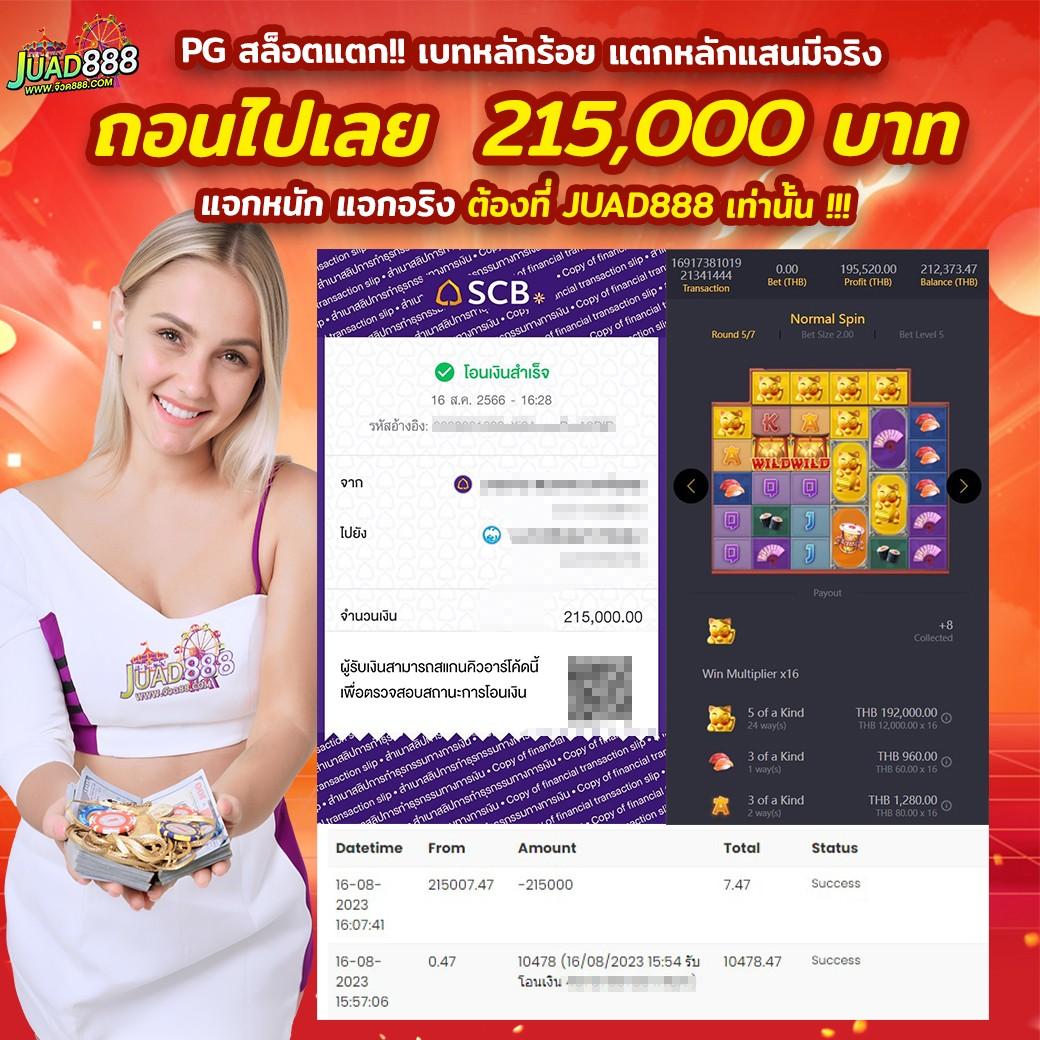 สูตรบาคาร่า แม่นยำที่สุด ระบบ AI อัปเดตใหม่ล่าสุด 2023