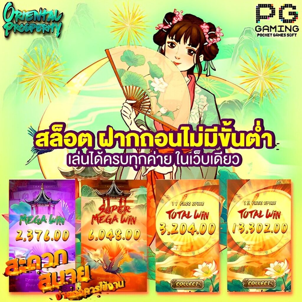 สูตรบาคาร่าฟรี ai เพิ่มโอกาสชนะเกมคาสิโนออนไลน์อันดับ 1 ของไทย