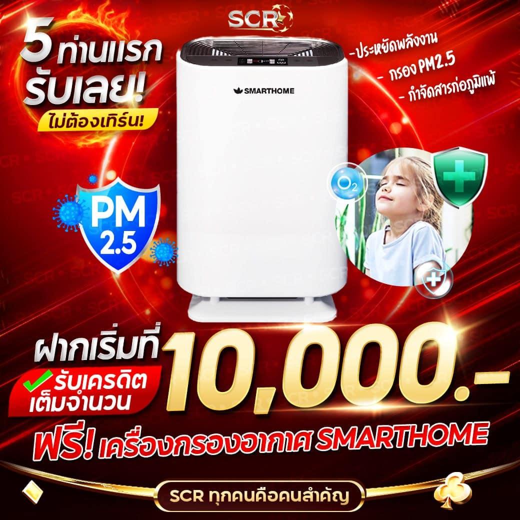 สูตรบาคาร่าฟรีไม่ต้องสมัคร ระบบอัปเดตทันสมัย มาแรงอันดับ1