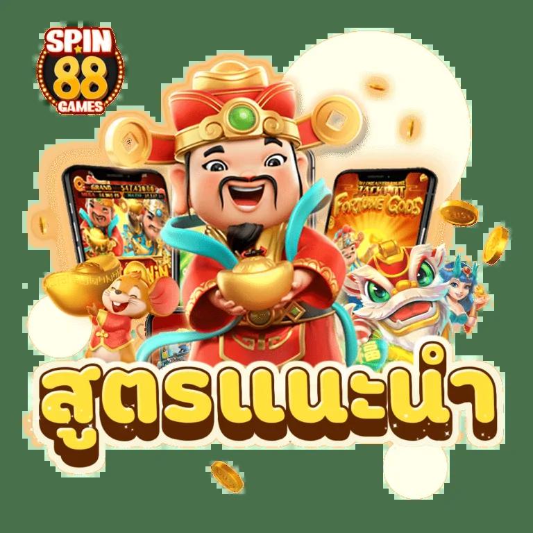 สูตรยี่กีlottovip เว็บคาสิโนออนไลน์ระบบดีที่สุด เว็บตรงมั่นใจได้