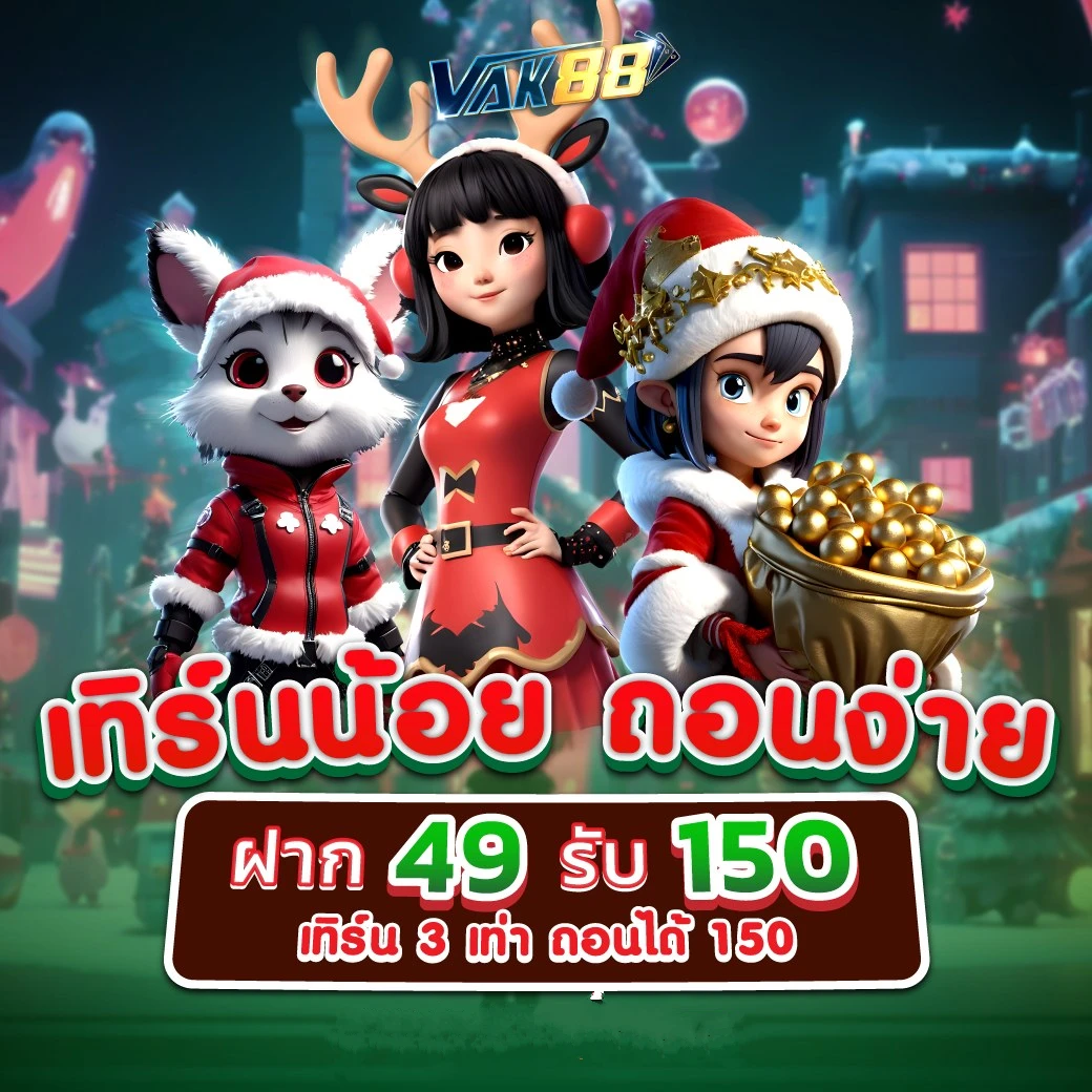 สูตรสล็อต PG บริการเกมใหม่ล่าสุด ระบบฝากถอนออโต้ รวยง่ายเร็วทันใจ