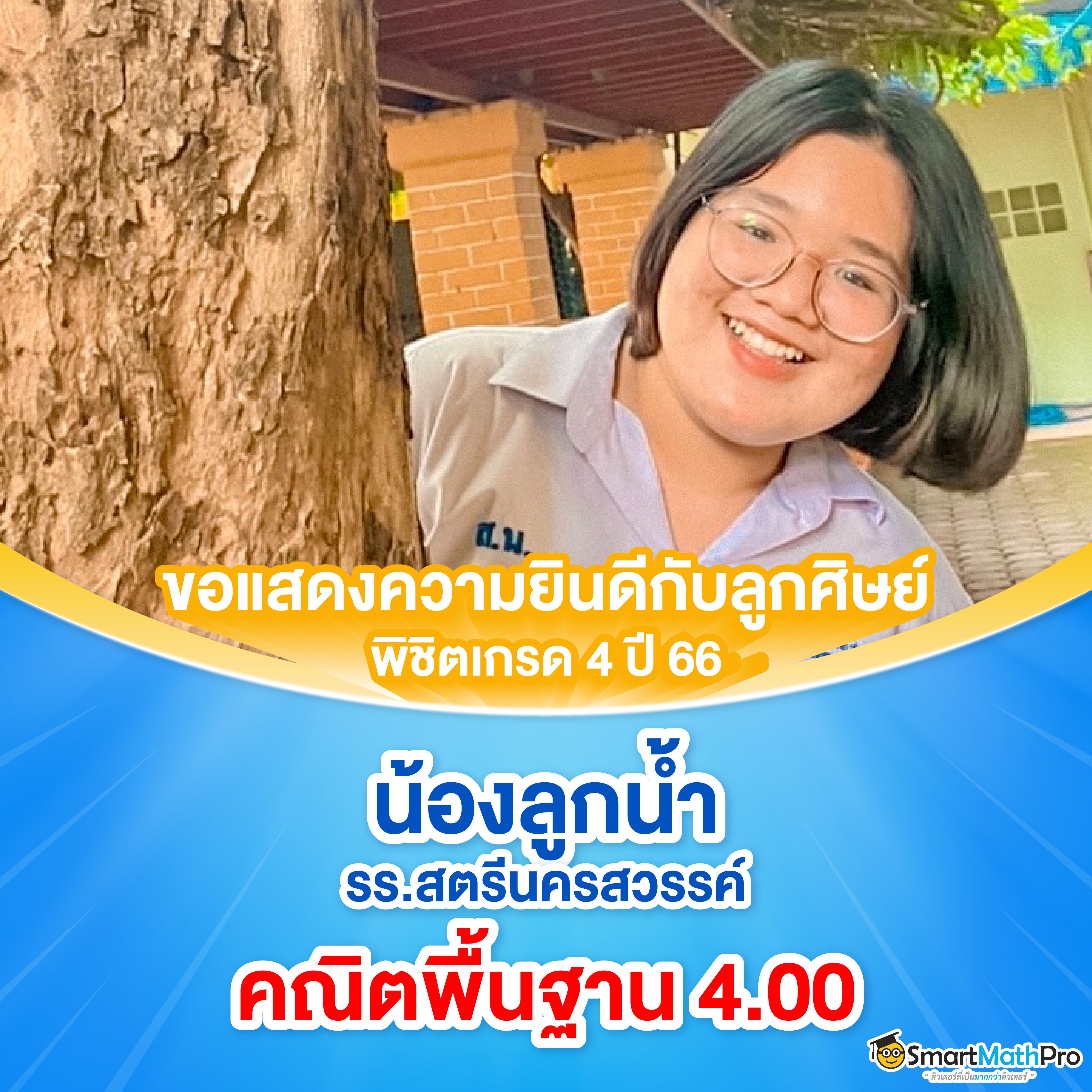 สูตรสล็อต อัปเดตล่าสุด มีเทคนิคใหม่ ทันสมัยกว่าเคย