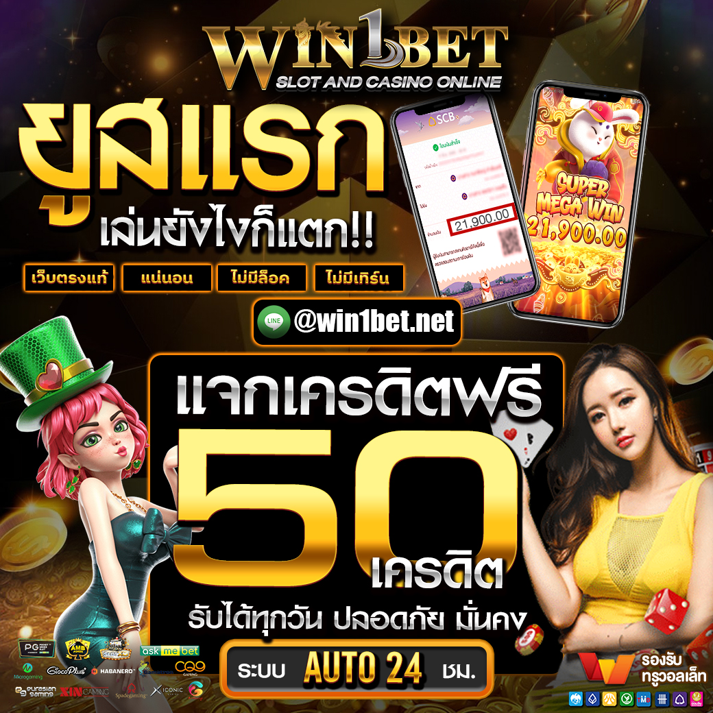 สูตรสล็อต แนะนำเทคนิคทำกำไรด้วยสูตรล่าสุดในไทย