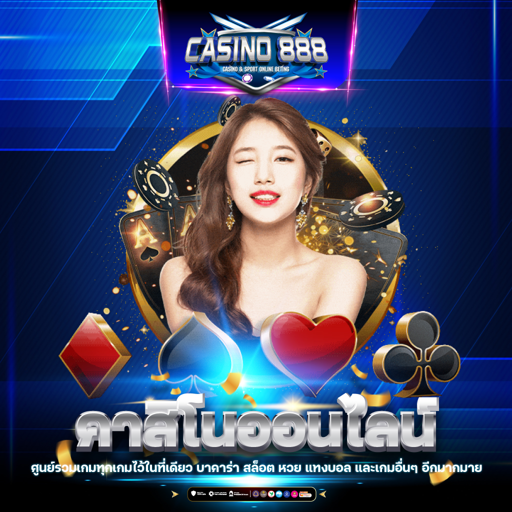 สูตรหวยยี่กี lottovip เดิมพันง่าย จ่ายจริง ระบบทันสมัย in ประเทศไทย