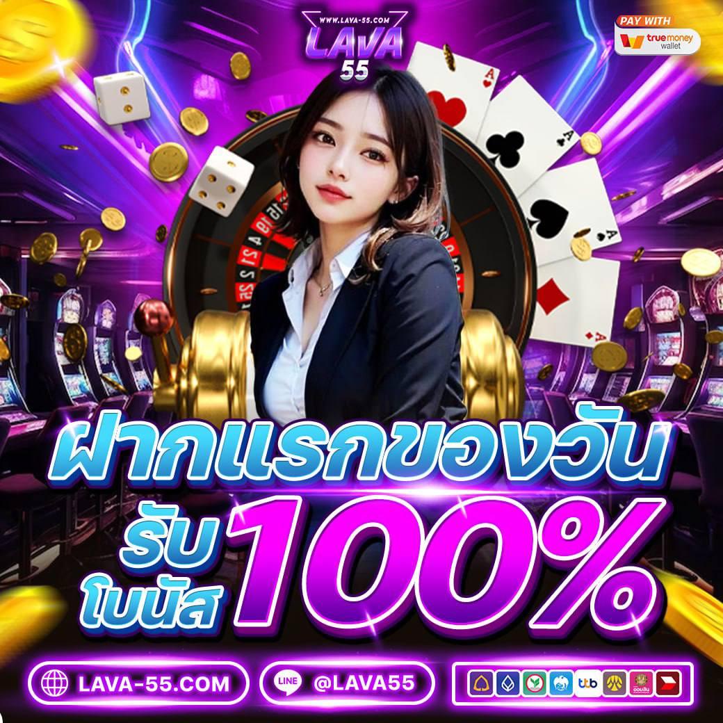 สถิติบอลวันนี้ วิเคราะห์แม่นยำ เพื่อเดิมพันที่ใช่มั่นใจ
