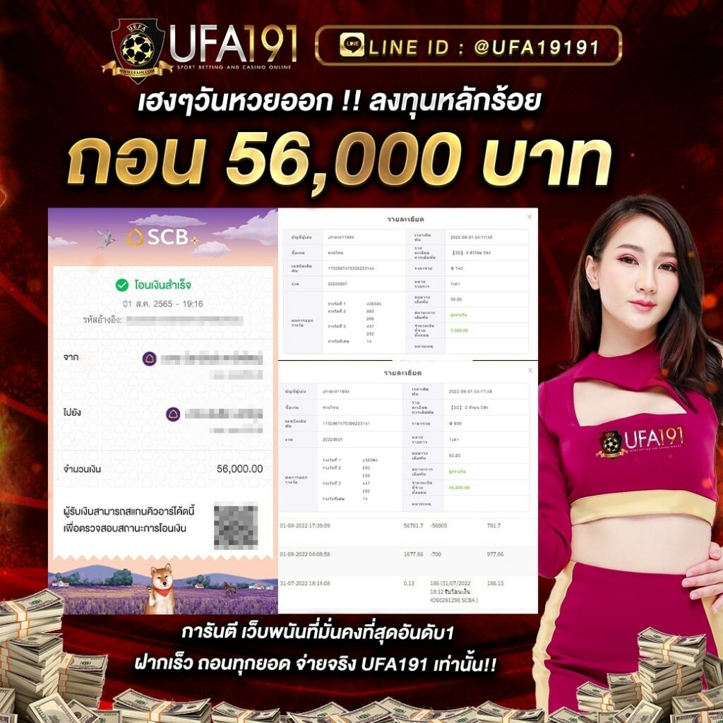 สถิติบอลสด วิเคราะห์แม่นยำ เดิมพันง่าย ระบบรวดเร็วที่สุดในไทย