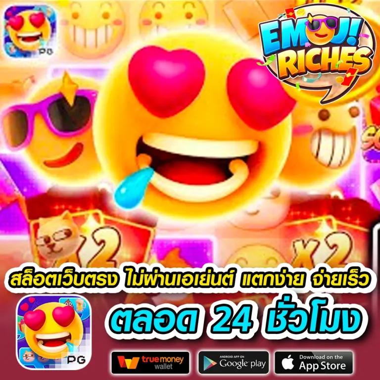 สนุกกับสล็อตล่าสุดที่ funny888 คาสิโนออนไลน์ อันดับหนึ่งในไทย