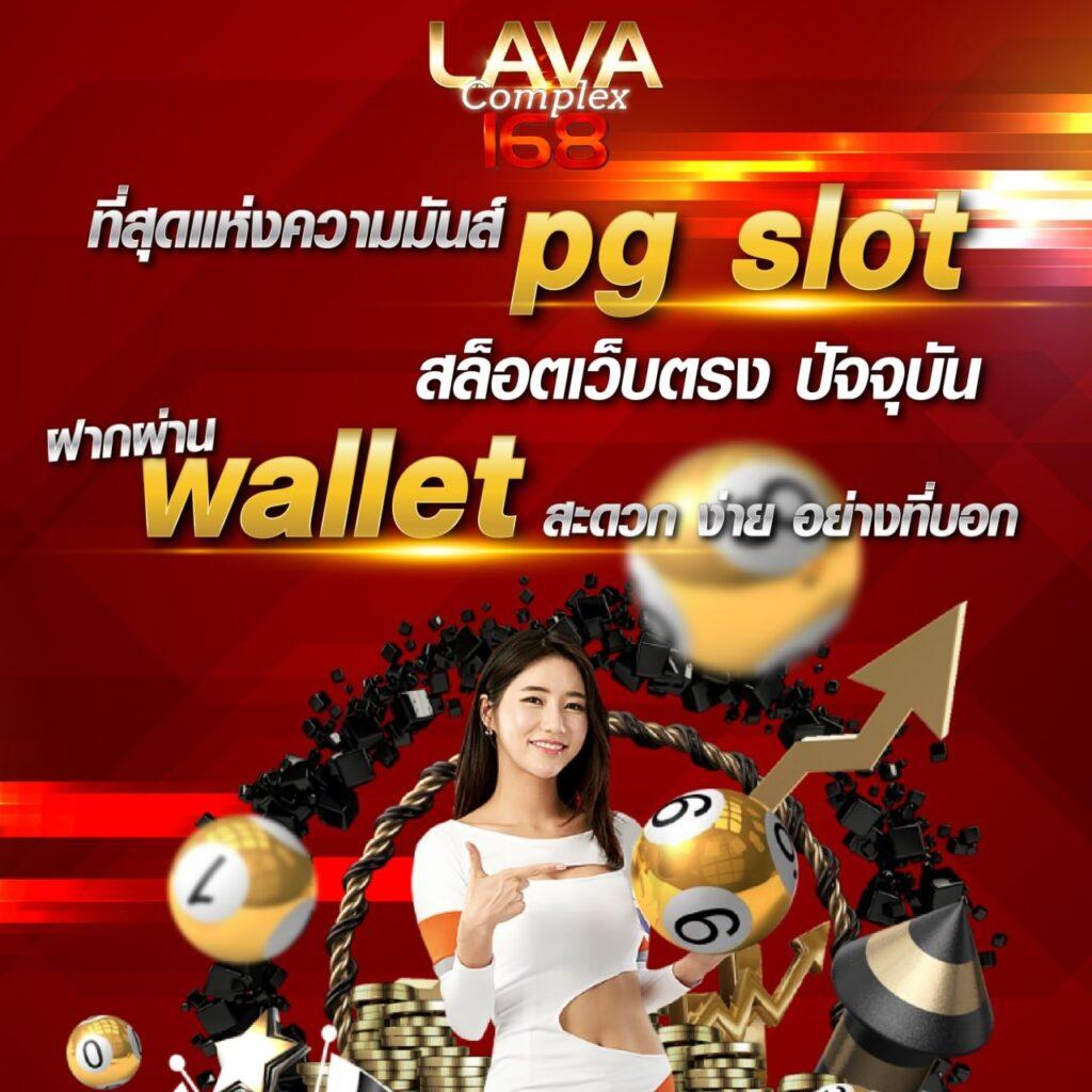 สนุกกับเกมคาสิโนออนไลน์ ฟรีโบนัส กับสปริงฟรีที่สุดในไทย