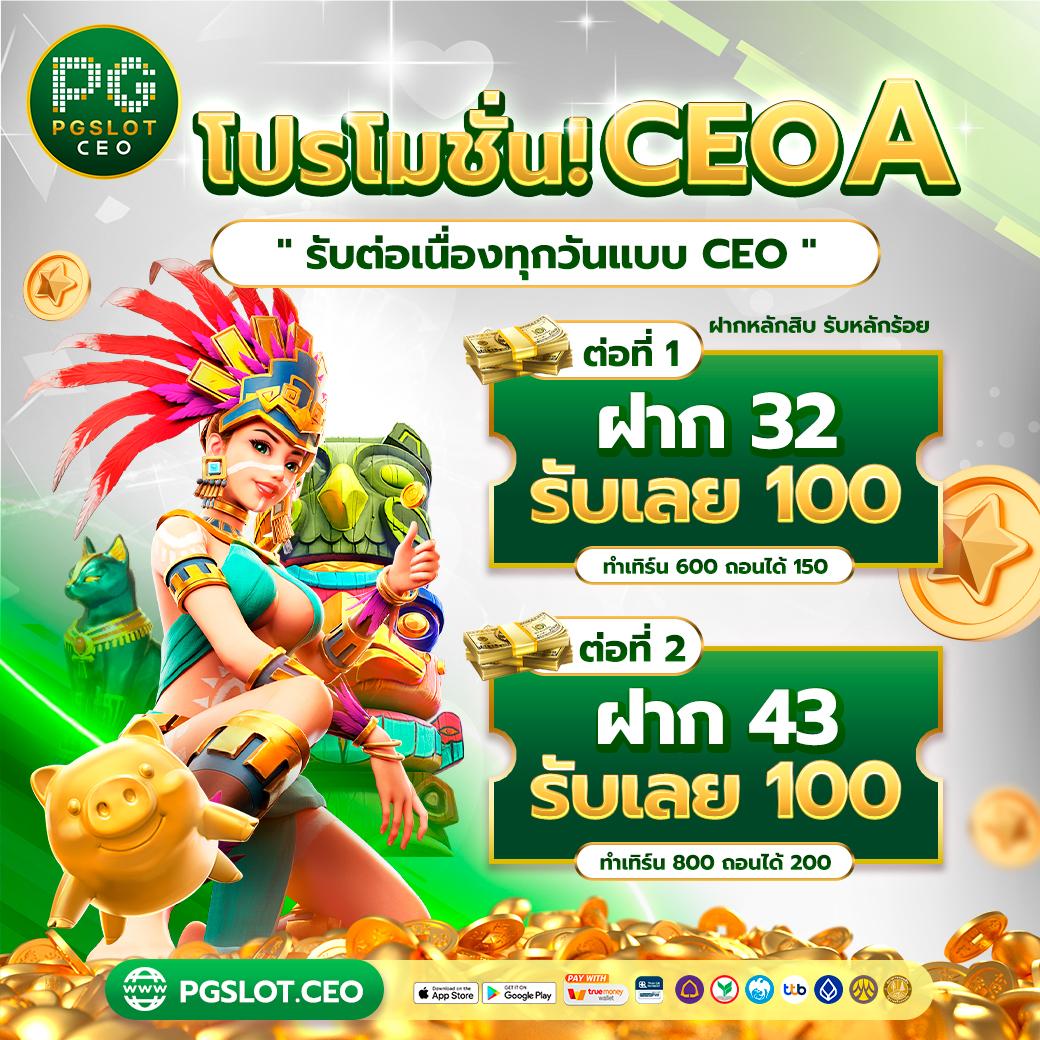 สนุกทุกการลงทุนกับ pg888th เว็บตรง คาสิโนออนไลน์ครบวงจร