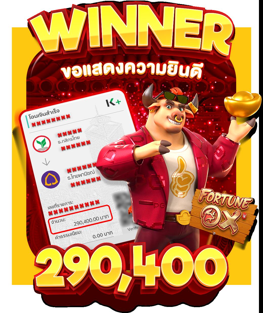 สนุกสุดมันกับ PG Joker VIP คาสิโนอันดับหนึ่งในไทย โปรโมชั่นจัดเต็ม