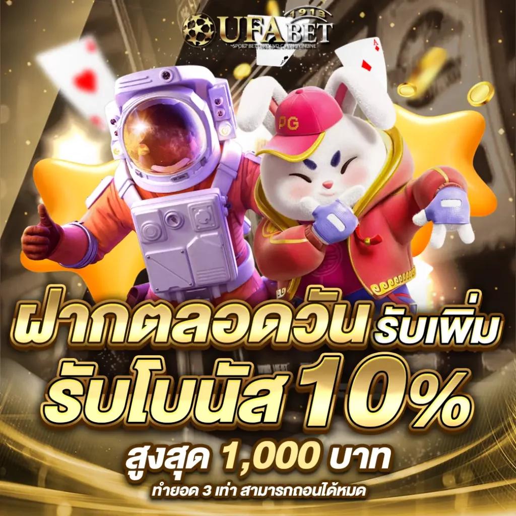 สนุกไปกับความมันส์ที่ wasbet คาสิโนครบวงจรทันสมัยที่สุดในไทย