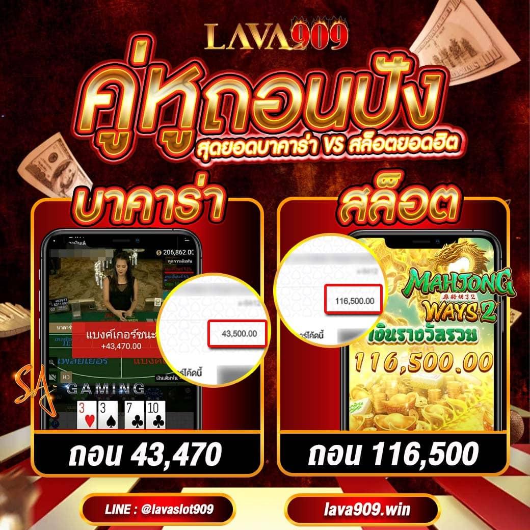 สบายดี99เข้าสู่ระบบ คาสิโนออนไลน์ บริการครบวงจรปลอดภัยที่สุด