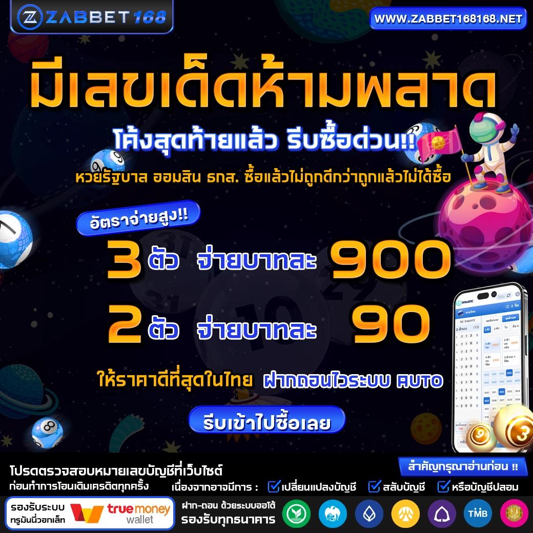 สบายดี 99 สล็อต เดิมพันง่าย จ่ายจริง ยิ่งเล่นยิ่งรับรางวัล