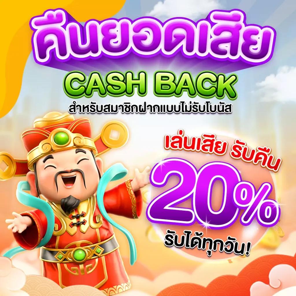 สปินฟรี10000 สมัครง่ายรับโปรโมชั่นสุดคุ้ม ไม่ต้องฝากก่อน