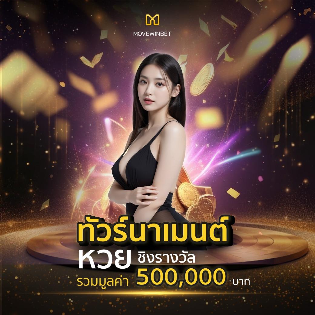 สปินฟรี Coin Master ฟรี พร้อมโปรโมชั่นสุดคุ้มในไทย