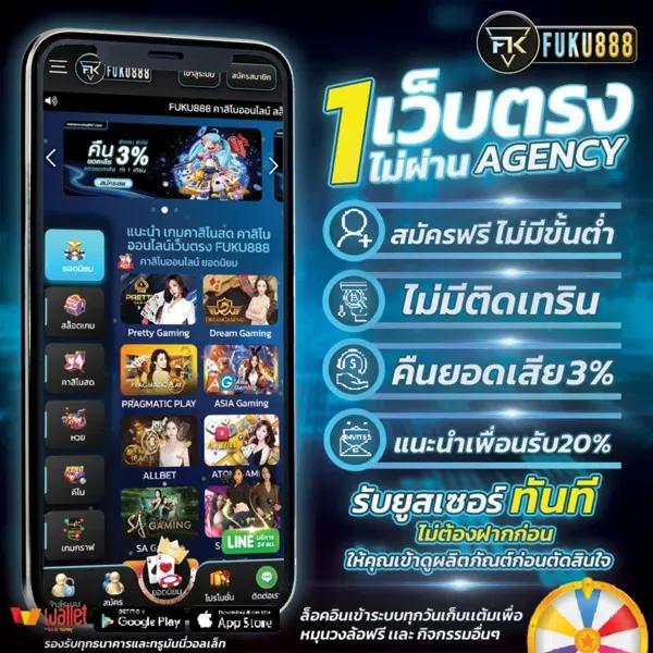 สปินฟรี Coin Master ฟรีวันนี้ พร้อมโบนัสจัดเต็มในคาสิโนออนไลน์