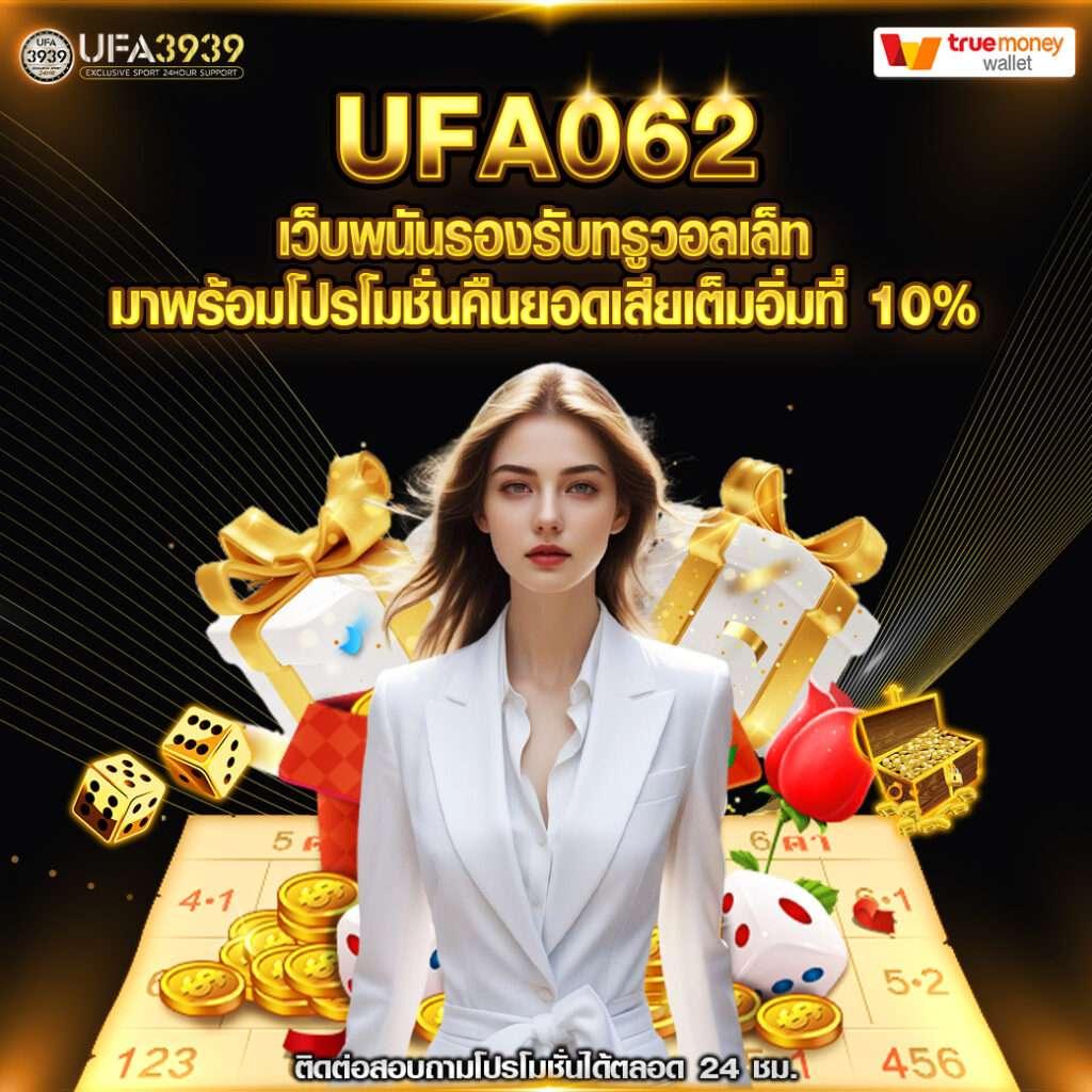 สปิ้นฟรี คาสิโนใหม่ล่าสุด โปรโมชั่นเครดิตฟรี 2024 เพิ่มโอกาสคว้าโชคใหญ่