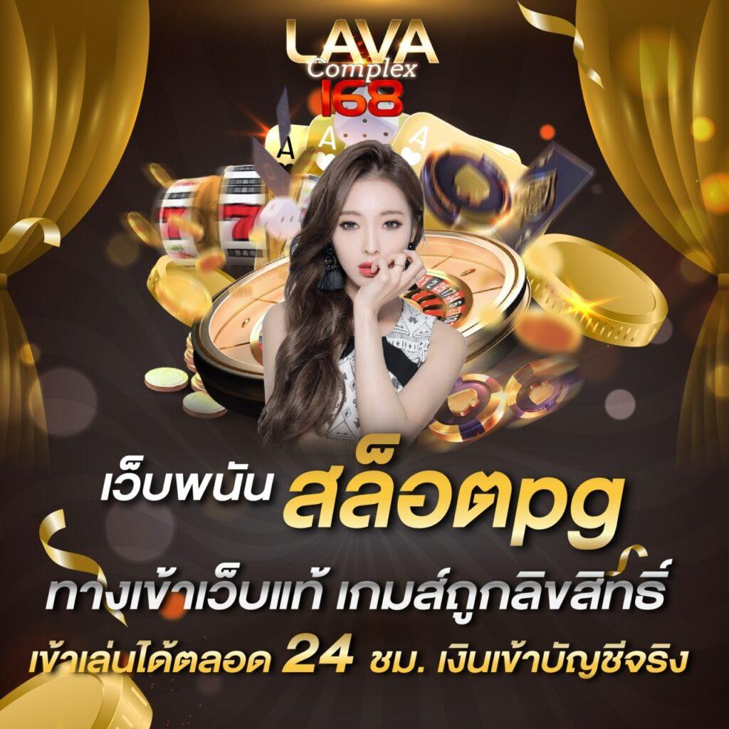 สปินฟรีวันนี้ ทดลองเล่นสนุกกับเกมล่าสุด พร้อมโบนัสพิเศษ