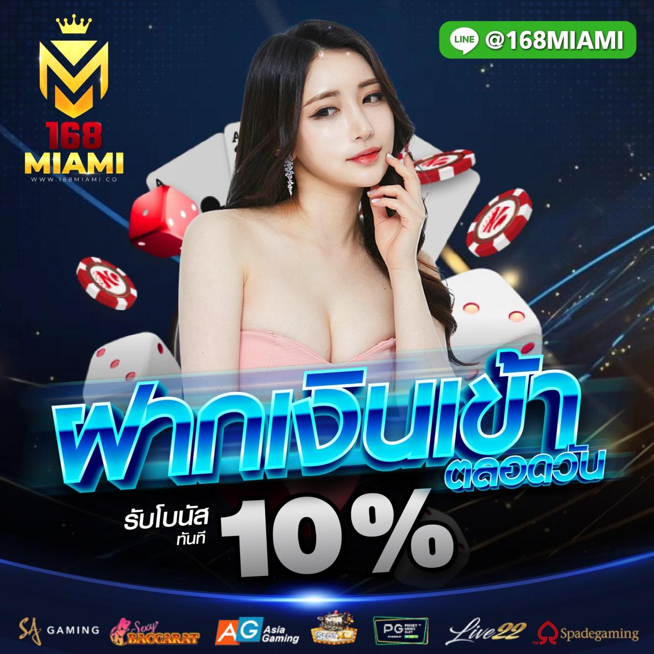 สมัคร Lotto เว็บตรง ให้บริการล่าสุด พร้อมโบนัสเยอะ ฟรีไม่อั้น