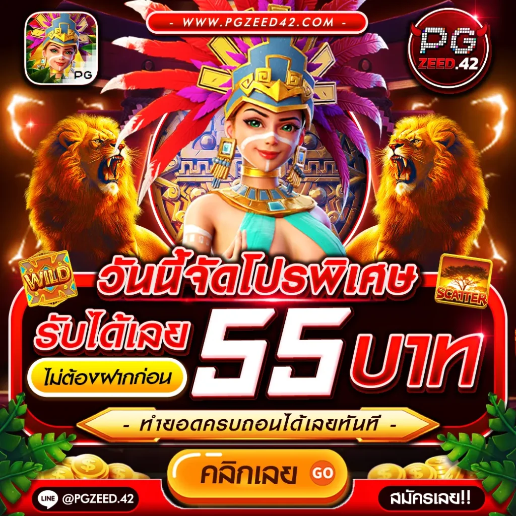 สมัคร ufabet ฝากถอน วอ เลท ไม่มี ขั้นต่ำ ระบบทันสมัยที่สุดในไทย