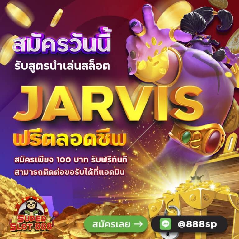 สมัคร รับ เครดิต ฟรี 100 ib888 เล่นง่าย จ่ายจริง โบนัสเต็มที่