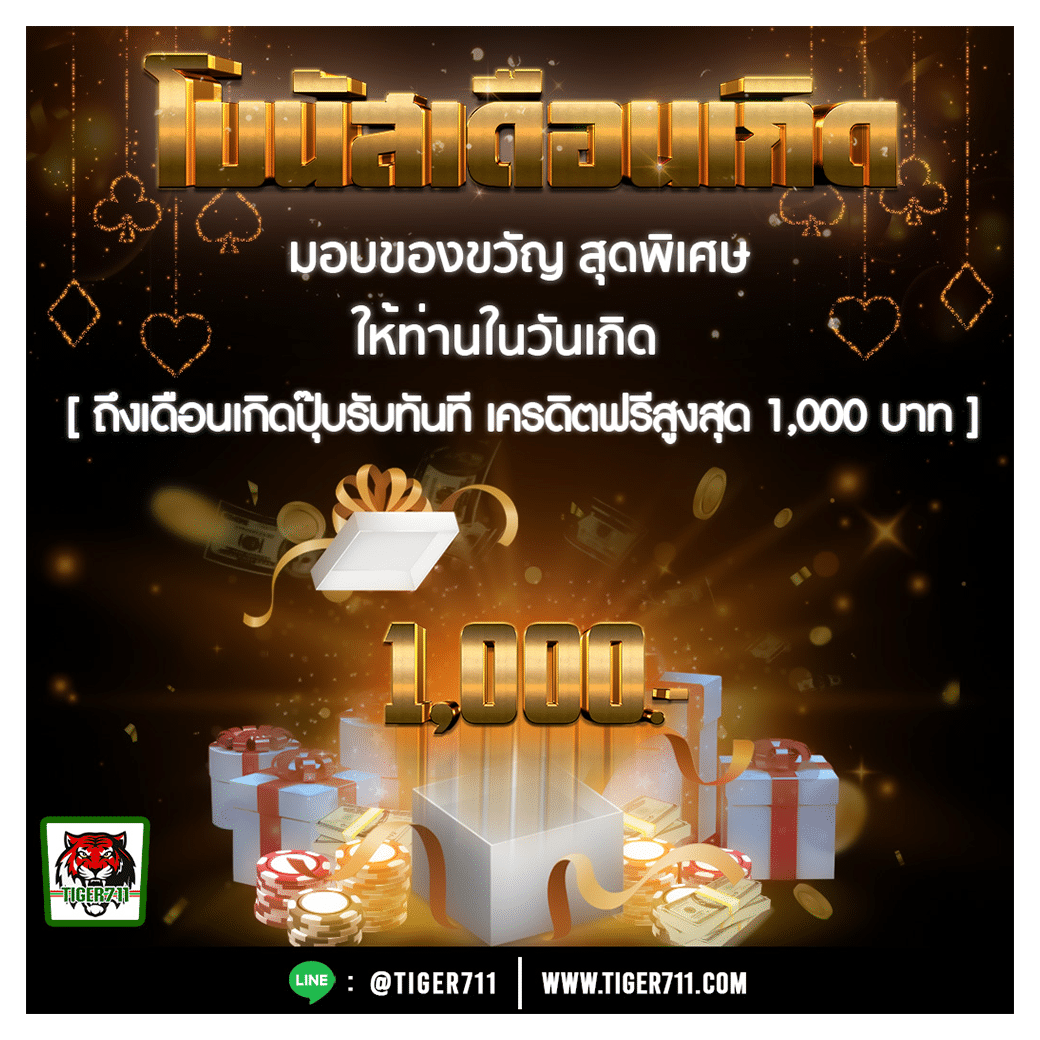 สมัคร สล็อต รับ โค้ด เครดิตฟรี ไลฟ์สดแตกง่าย ไม่มีขั้นต่ำ