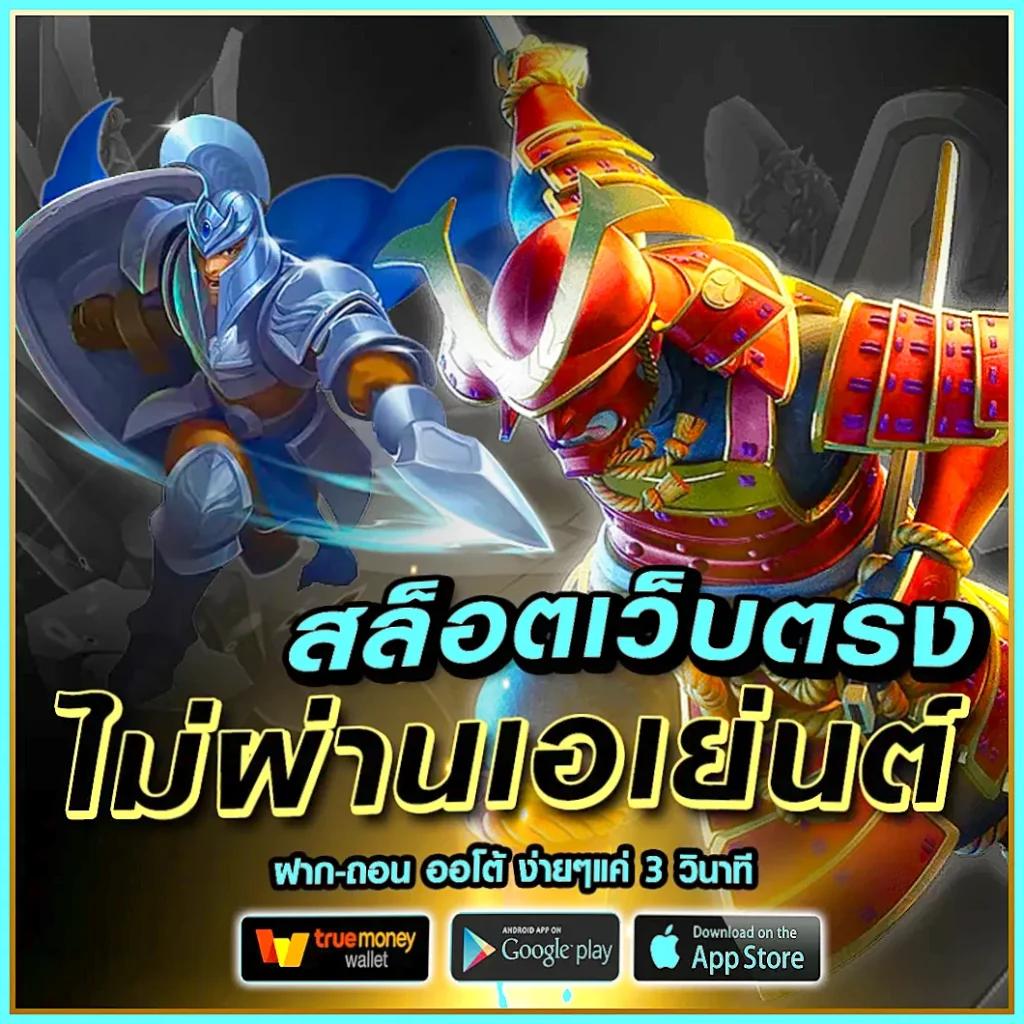 สมัคร สล็อต เครดิต ฟรี เติมเต็มความสนุกสุดพิเศษ พร้อมโปรโมชั่นแรงที่สุดในไทย