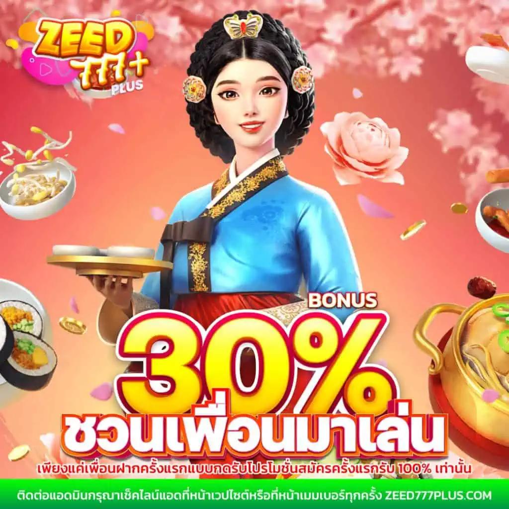 สมัคร เกม สล็อต เว็บ ตรง เว็บยิงปลาอันดับ 1 แจกโบนัสไม่อั้น สมัคร ง่ายสนุกทุกเกม