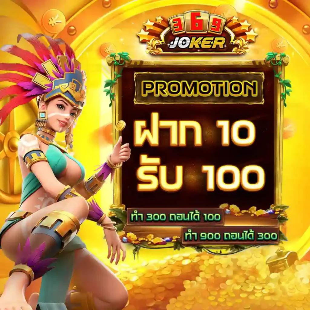 สมัคร เล่น สล็อต เว็บตรง ฟรีสปิน โบนัสแตกง่าย 2024
