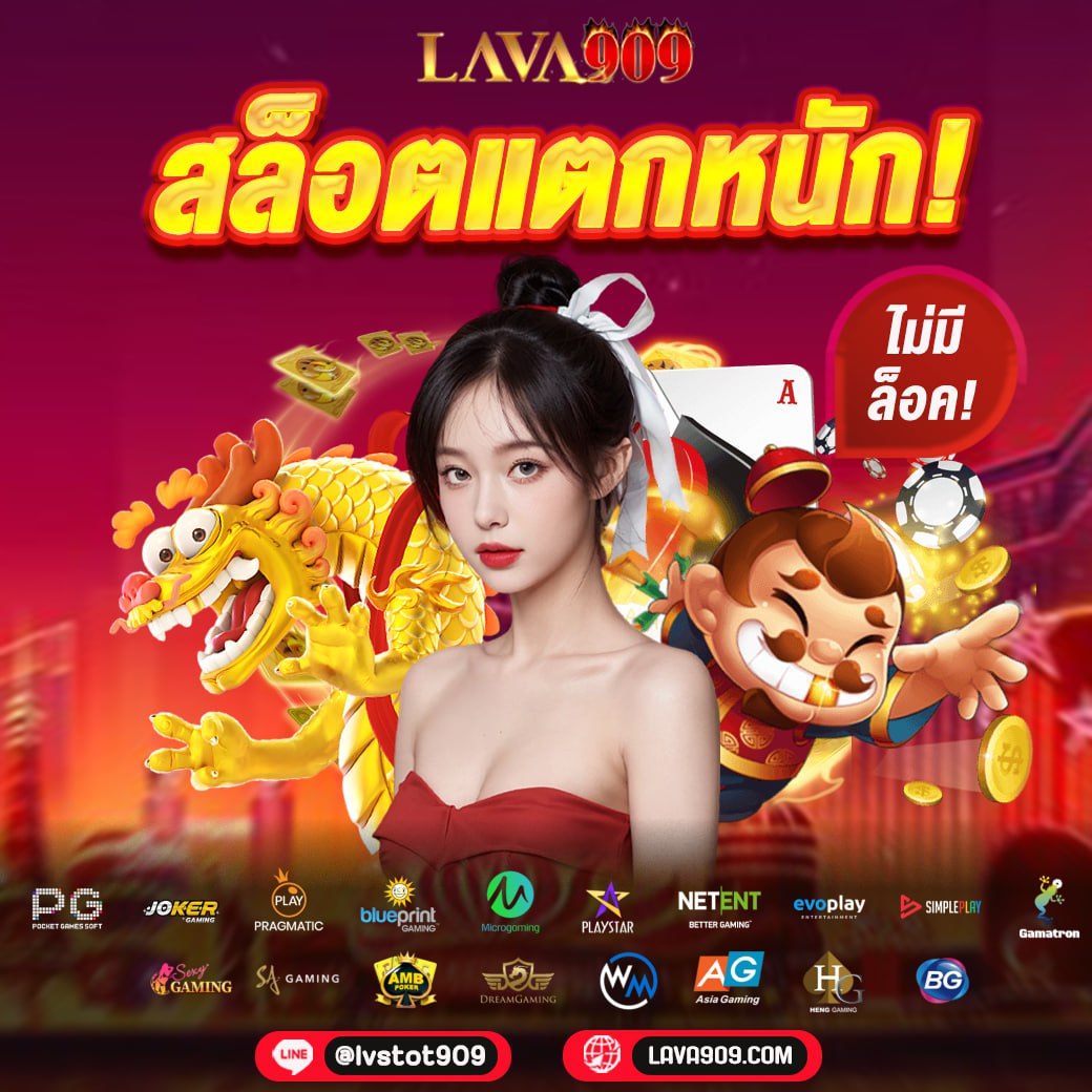 สมัครง่าย เล่นได้ทันที ที่ joker สล็อต666 รวมเกมสล็อตครบวงจร