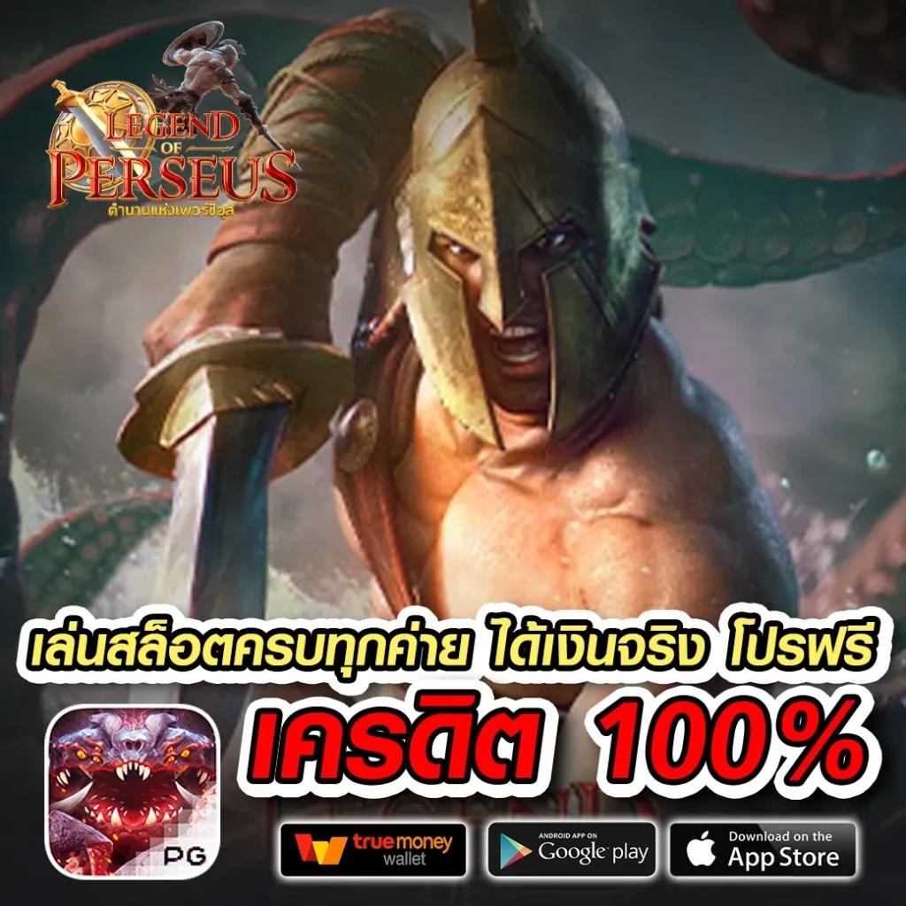สมัครง่ายกับ champ89 คาสิโนชั้นนำ ภาพคมชัด รางวัลใหญ่จบในเว็บเดียว