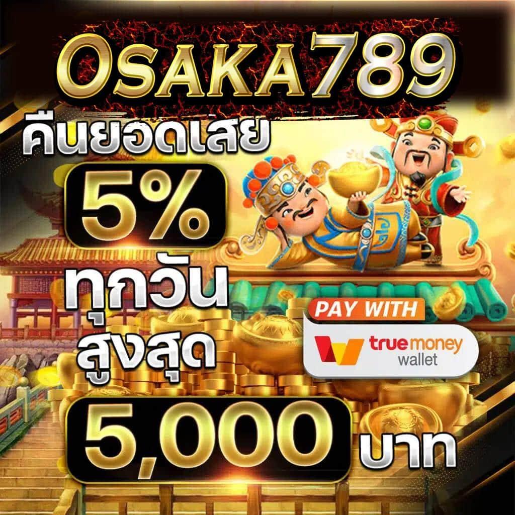 สมัครบาคาร่า777 เล่นง่าย จ่ายจริง ระบบอันดับ #1 ของไทย