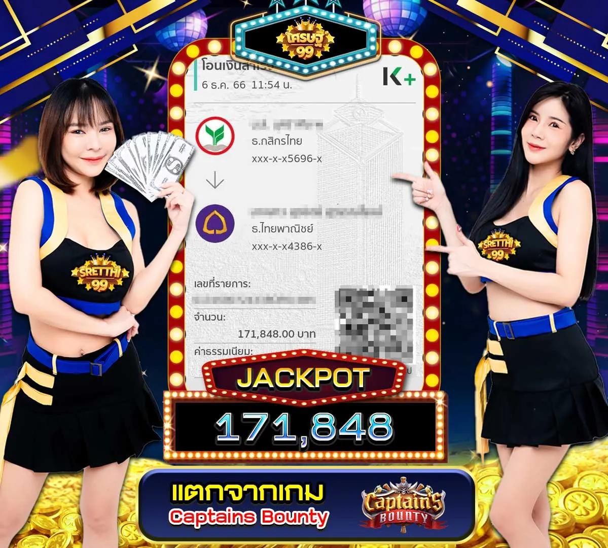 สมัครฟรีกับ myplay vip เครดิตฟรี ค่าตอบแทนสูงสุดในปี 2024