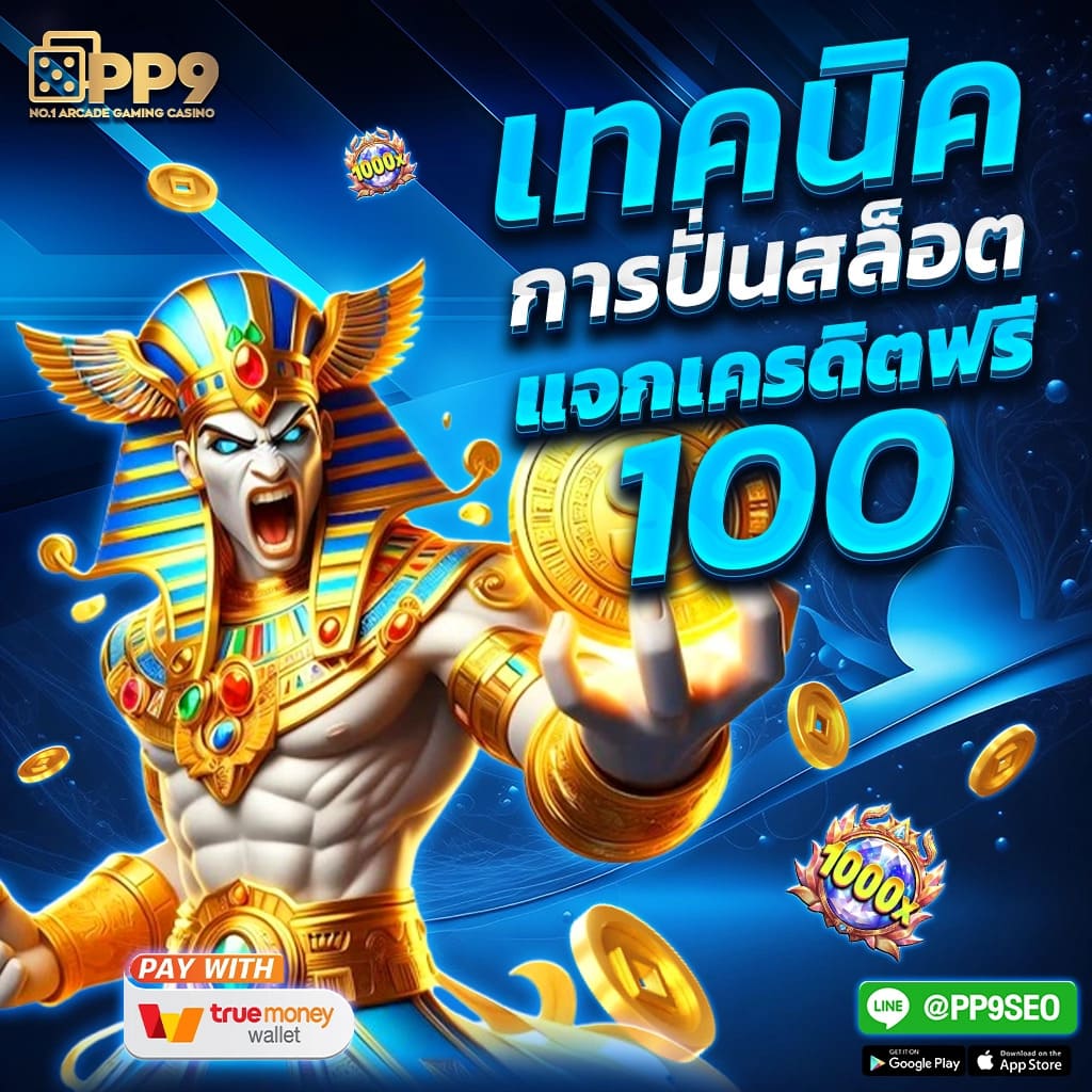 สมัครรับเครดิตฟรี 100 ib888 รวมโปรโมชั่นสุดฮิตในไทย